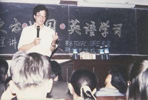 俞敏洪：从大学老师到上市公司创始人，我的几点感悟