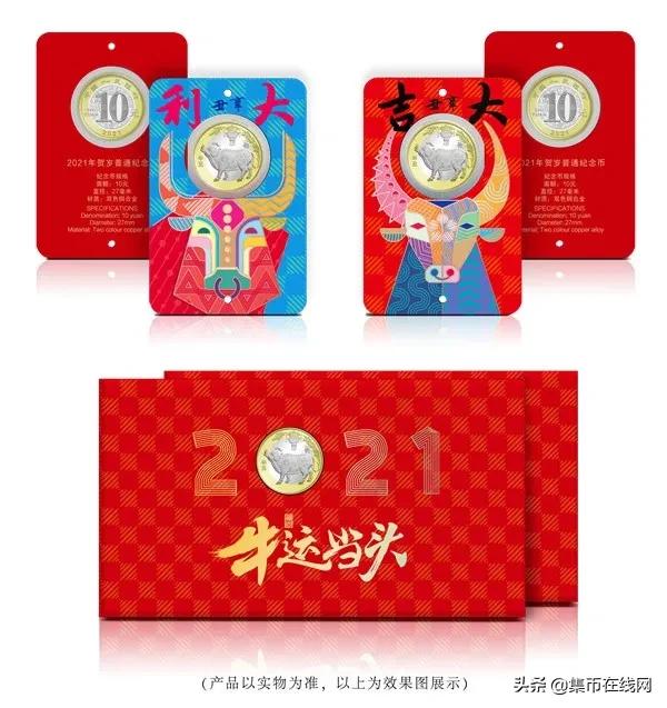 牛币预约率99.99%,涨幅40%!装帧币明天9:30开抢