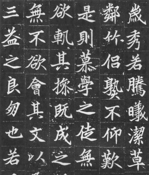 魏晋书法碑帖全文,各个书体代表碑帖