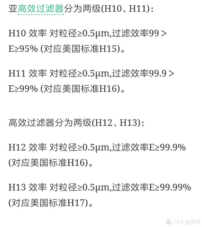 米家新风机详细评测,大土豆新风机和米家新风机比较