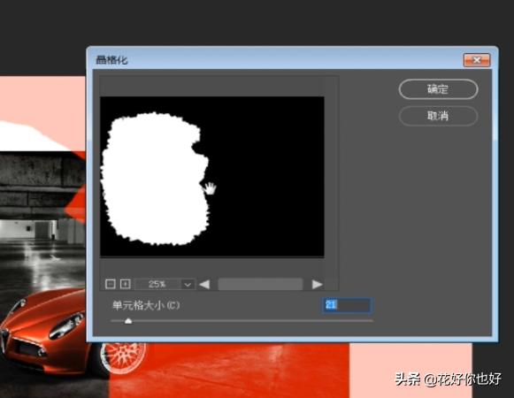 照片撕裂效果，原来可以这样实现