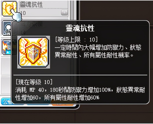 冒险岛米哈尔是做什么的,冒险岛米哈尔打boss