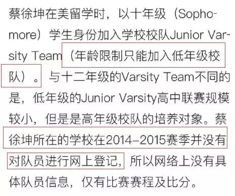 我不喜欢蔡徐坤，但我不骂他