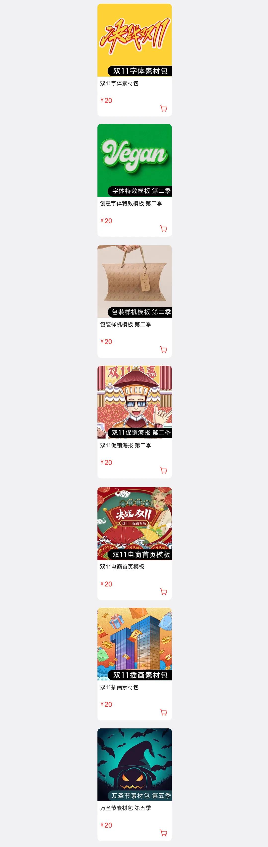 PS零基础从入门到精通,视频教程！平面设计软件基础