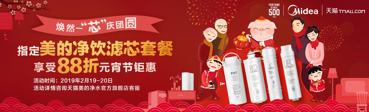 美的净水器家用直饮更换滤芯,美的净饮滤芯测评