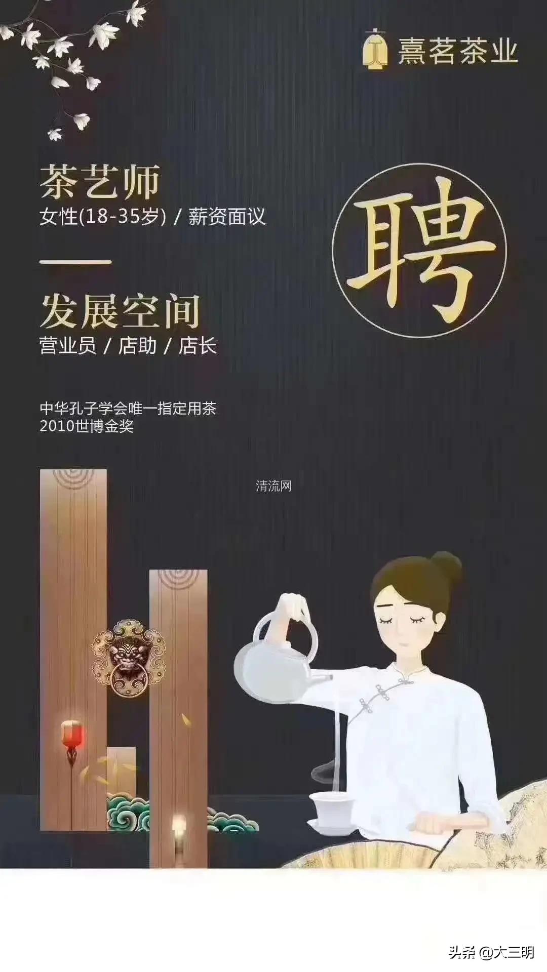 宁化工作招聘信息,宁化县招聘网最新招聘信息