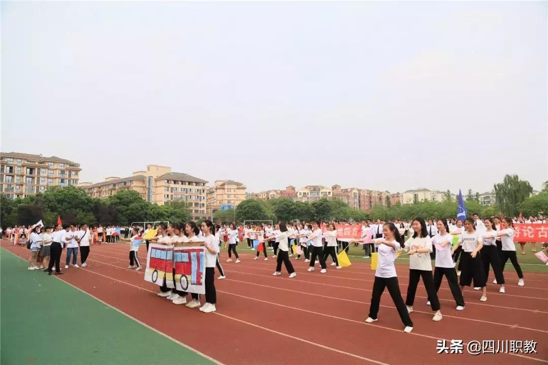 成都这场高校运动会,秀出了四川大学生的精气神!