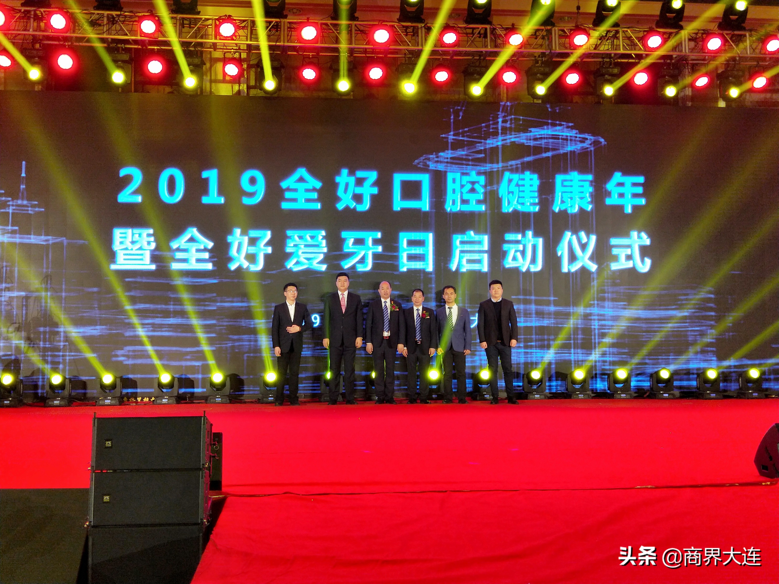 大连创发会创新分会,大连市创发会