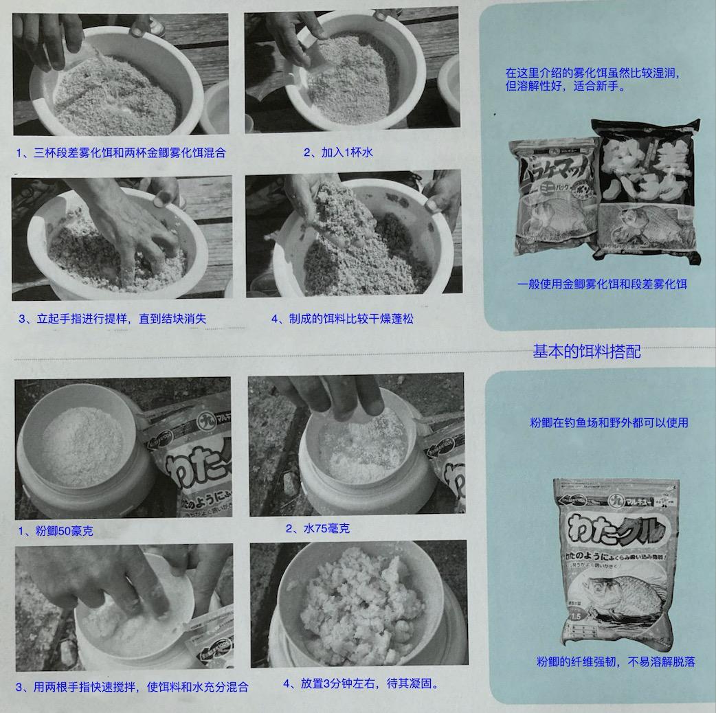 日本钓鲫鱼怎么调漂好,日本钓鲫鱼动作