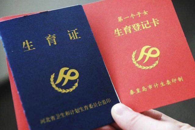 孕妈要知道的新政策,孕妇注意了生育津贴申请步骤