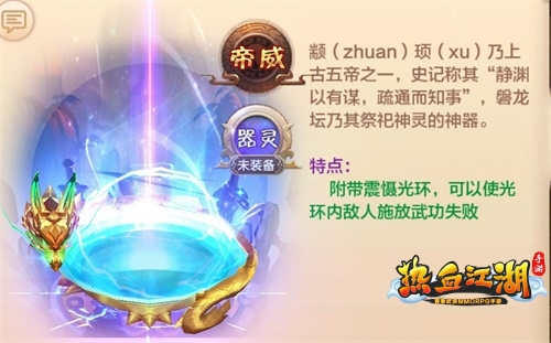 鐑姹熸箹鎵嬫父绁炲皢闃靛鏀荤暐,缁熼鍥涙捣