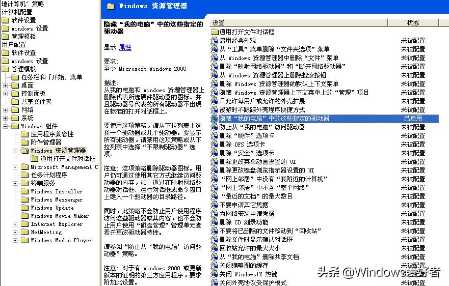解除u盘禁用win10,u盘解除限制的方法