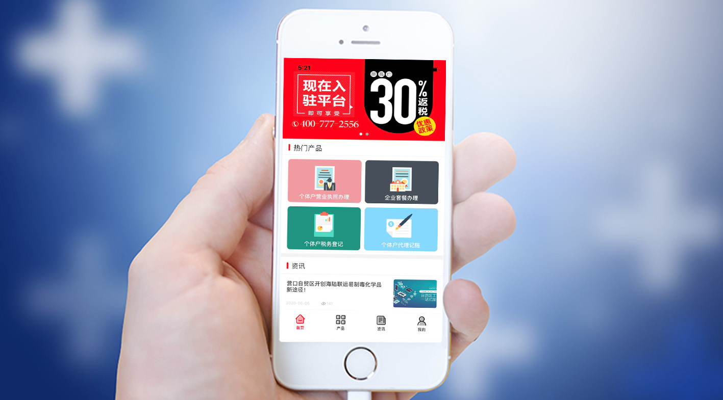 公司营业执照证照分离怎么选,正规证照经营方式