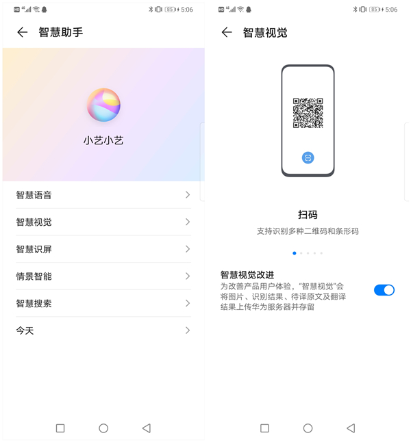 手机怎么使用扫描仪扫描文件,如何使用手机文件扫描功能
