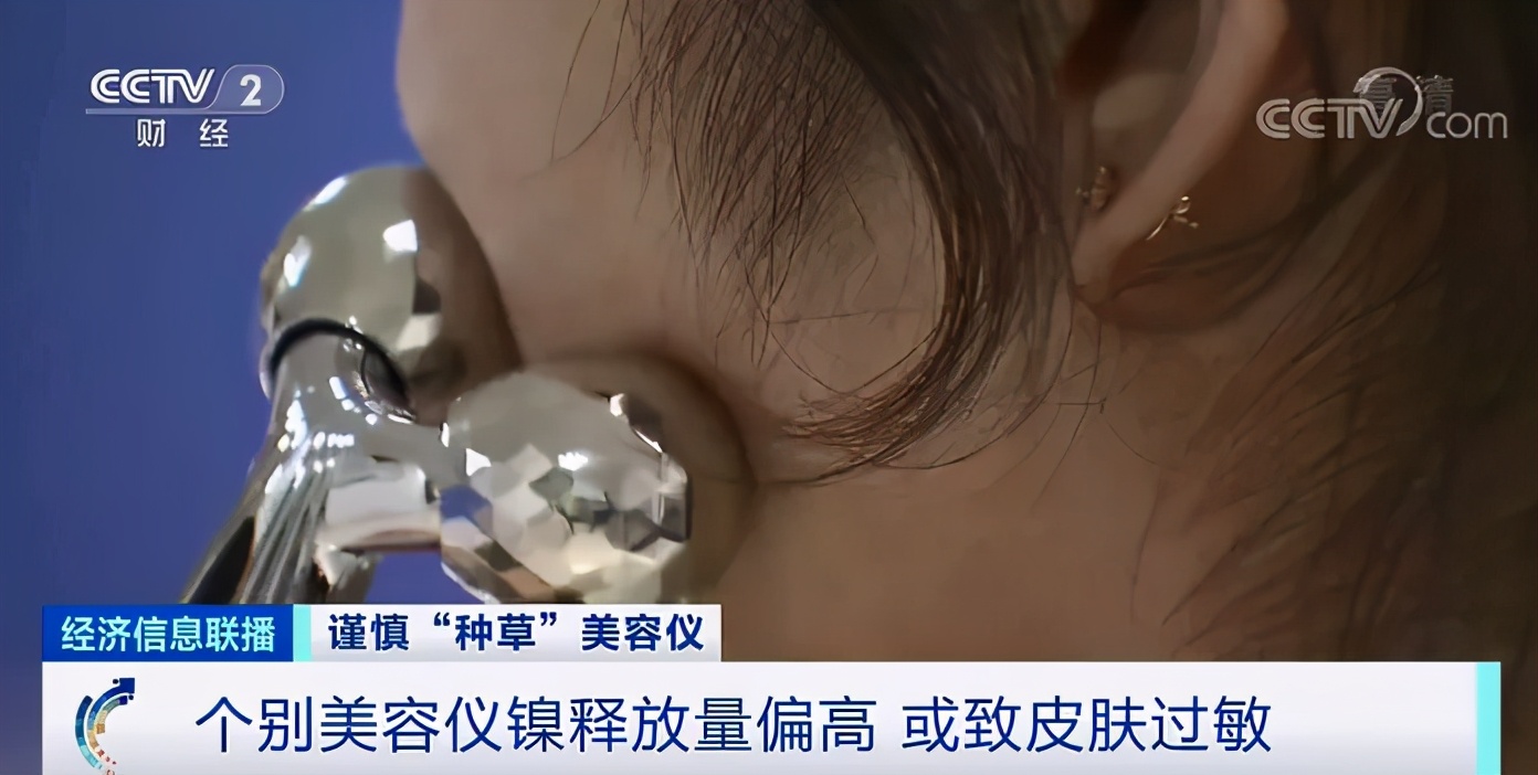 被很多人种草的化妆品,平价美容仪到底有没有用