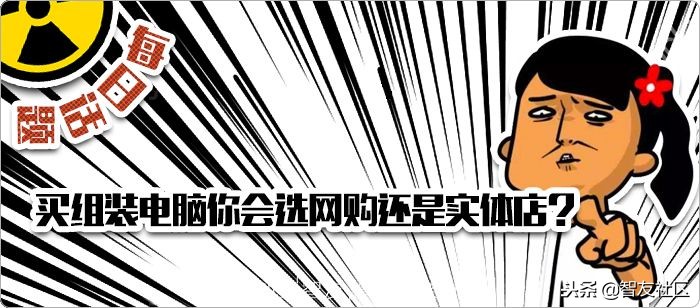 diy组装电脑配置推荐,diy组装电脑哪家好