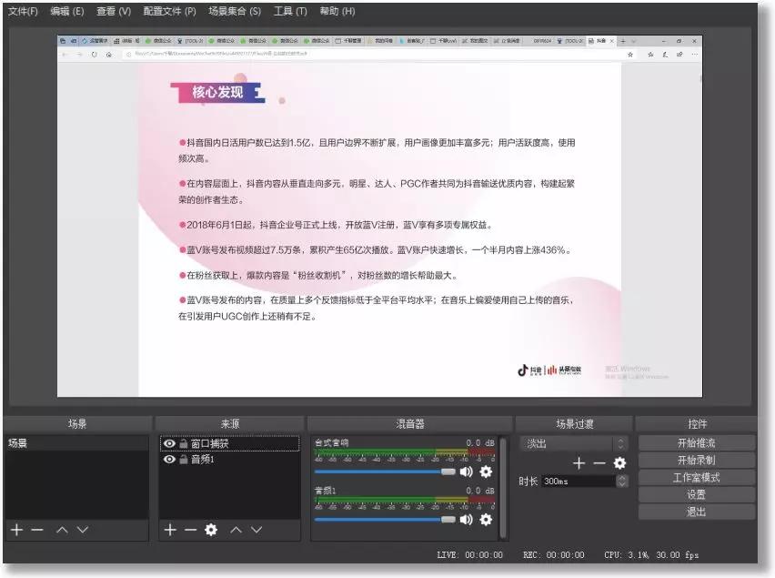 千聊如何开直播课,千聊课堂入驻教程