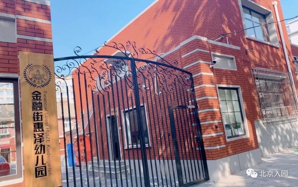 北京21世纪幼儿园学费,北京蓝天幼儿园学费是多少