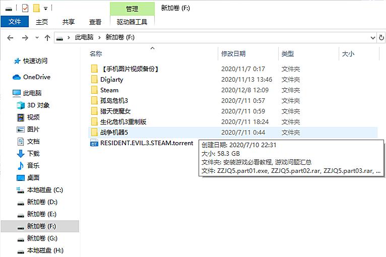ps3破解游戏安装教程,ps3破解安装游戏教程