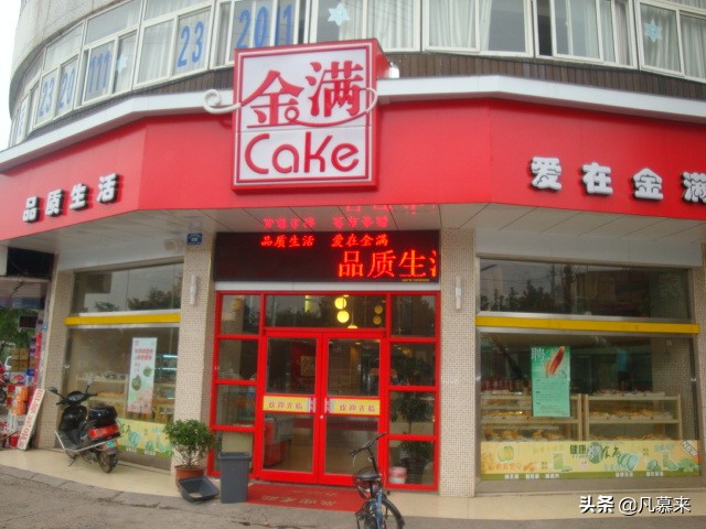 池州好吃蛋糕店排行榜前十名,池州品牌蛋糕店