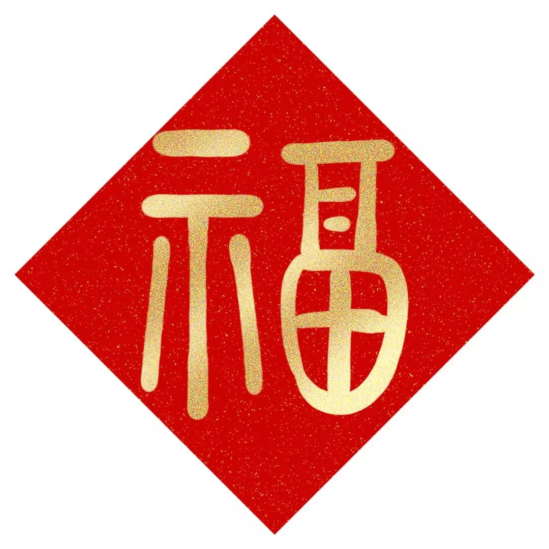 支付宝集五福是骗人的吗,支付宝集五福藏的秘密