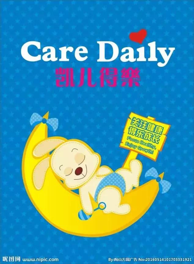 微商纸尿裤有哪些,纸尿裤微商第一条软文