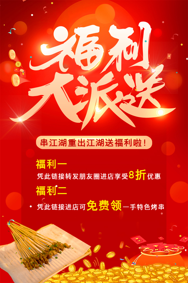 长沙特色烧烤网红店,长沙太平老街网红烧烤