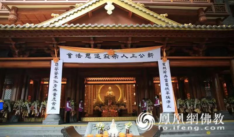 千年古刹送百岁僧,中国佛教协会副会长演觉法师简介