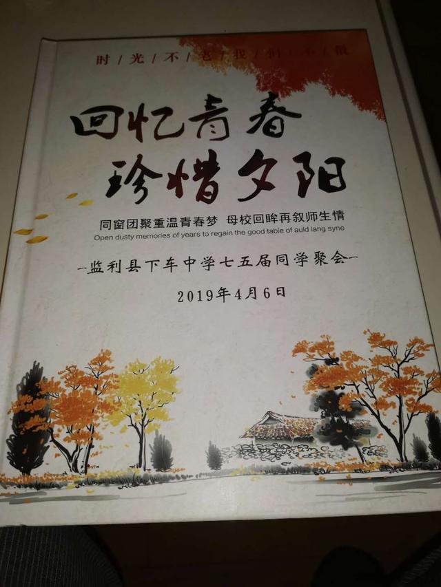 三尺讲台，万丈豪情——记监利名师刘奇平