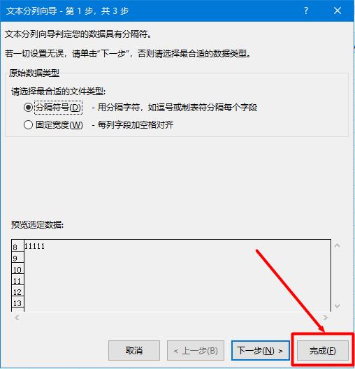 考勤打勾符号如何快速输入,excel如何录入对错符号