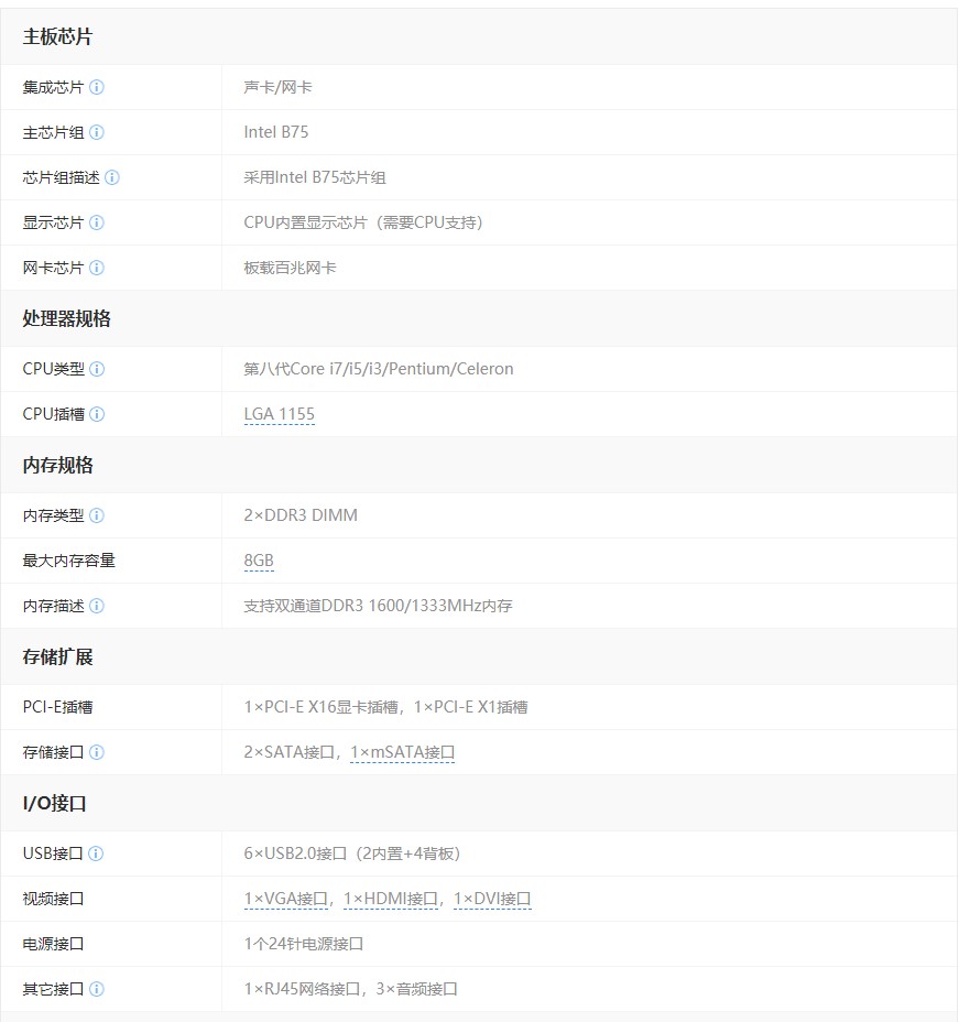 一台电脑玩英雄联盟所需多少电,电脑不够钱买怎么办
