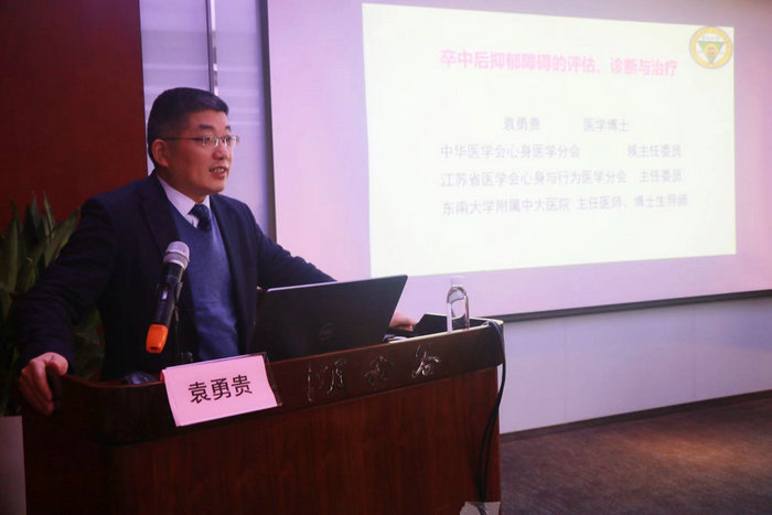 苏州科技城医院成功举办第一届太湖神经疾病论坛暨省、市级继教班