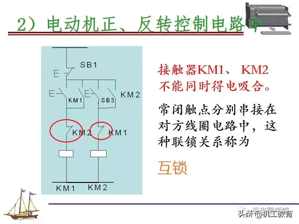 plc电气控制电路的分析,新手怎么快速了解电气控制电路图