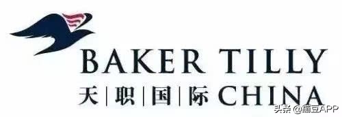 内资八大会计师事务所的前景,内资八大会计师事务所薪资