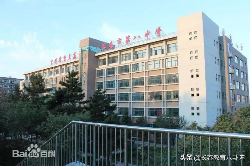 长春高中艺术实验班分真假,长春高中的艺术实验班是怎么回事