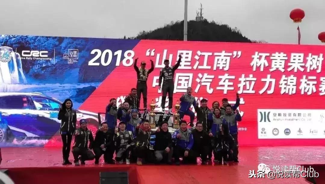 山区赛车拉力赛,山区汽车拉力赛