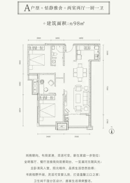 西安灞河观景房价格,西安浐灞学区房房价最新价格