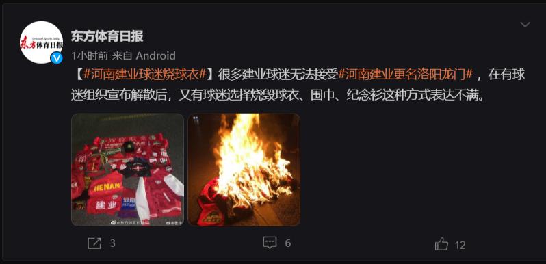 中性名掐断中超平民队血源，*血卖**求生陷恶性循环，未来路一片迷茫