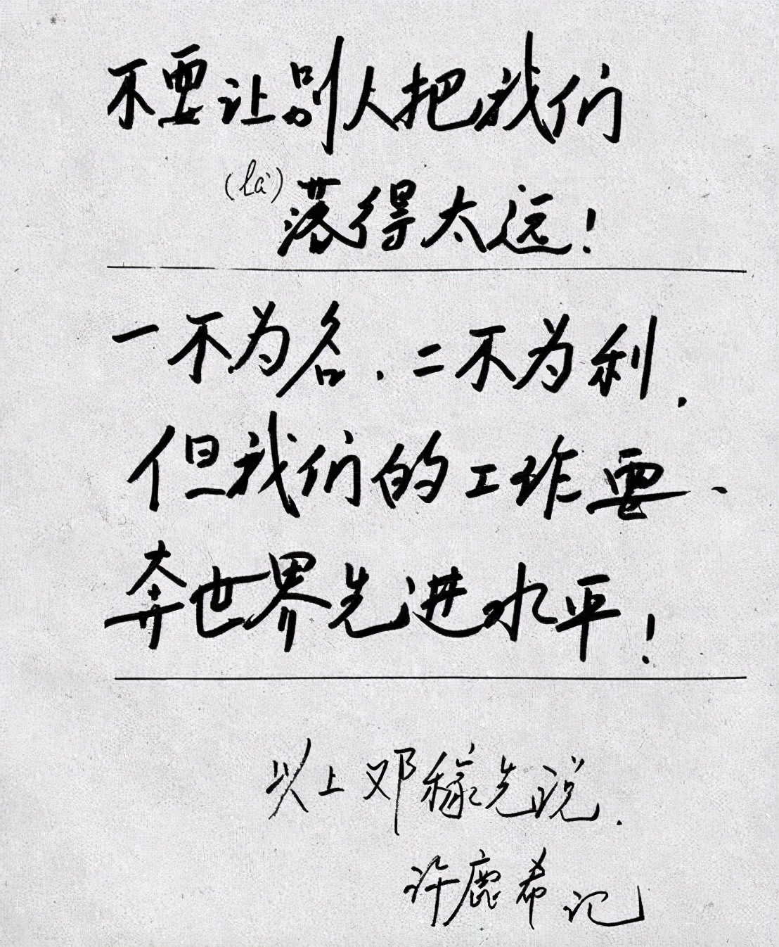 受核辐射的两弹元勋邓稼先,杨振宁邓稼先原子弹