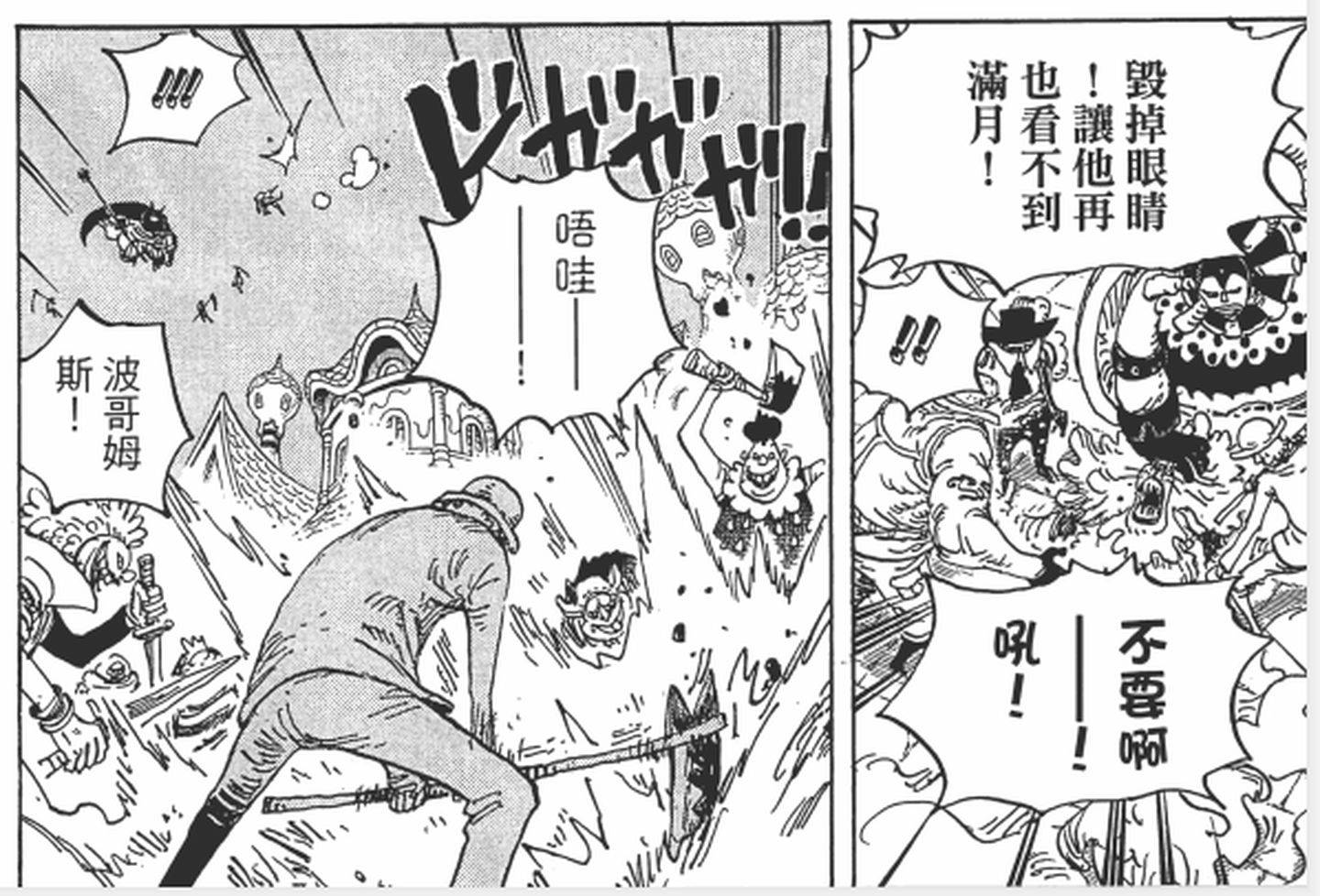 尾田为啥要让艾斯死,尾田埋下的伏笔佩德罗