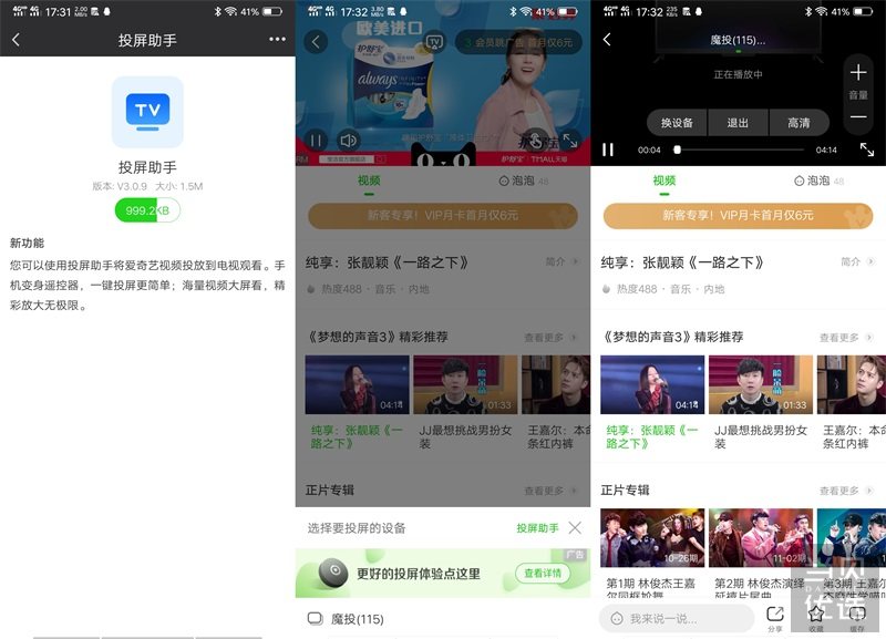 miracast涓巃irplay,鑻规灉airplay瀹夊崜miracast
