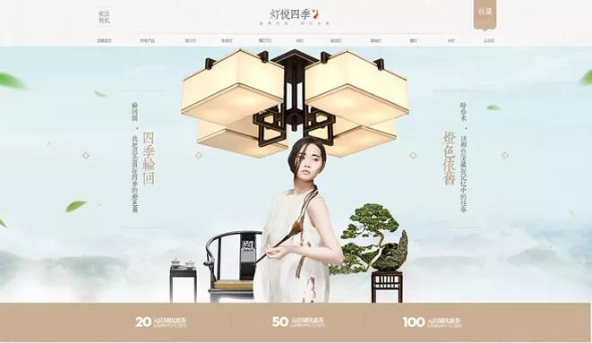 深圳月影照明有限公司,深圳星辰灯饰照明有限公司