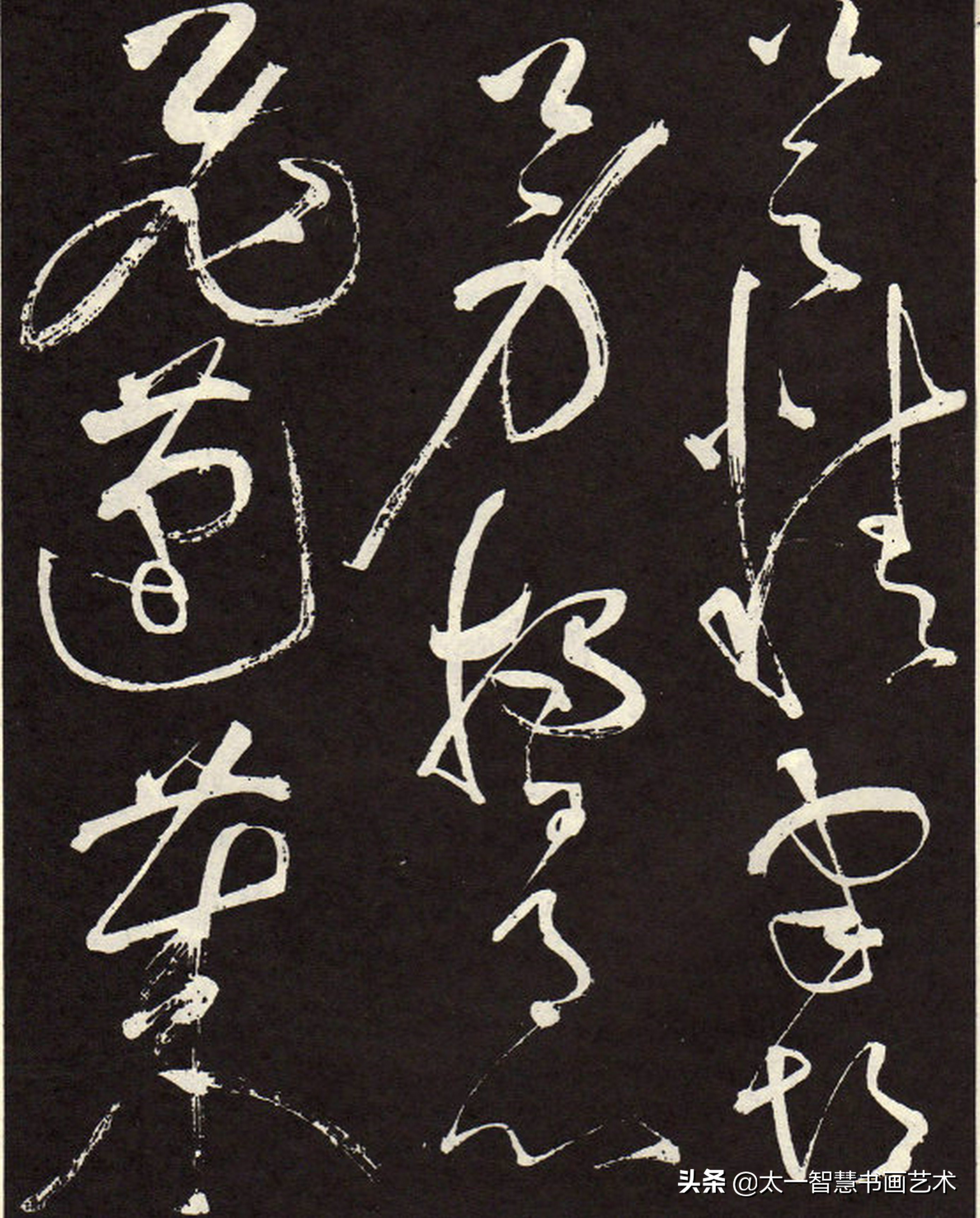 小学生写狂草字体,写狂草的小男孩视频
