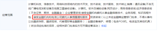 催收公司已经上门催款合法吗,催收公司多次上门催款合法吗