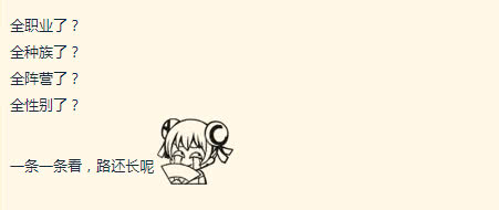 魔兽世界练新号好处,魔兽世界练满级号要多久