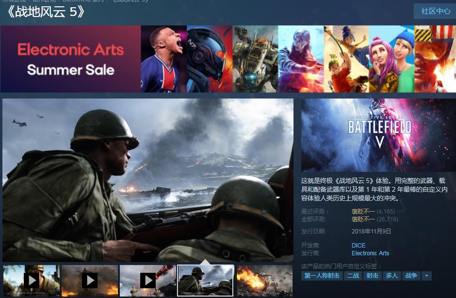 steam春季促销打鬼会不会打折,steam夏促烟火