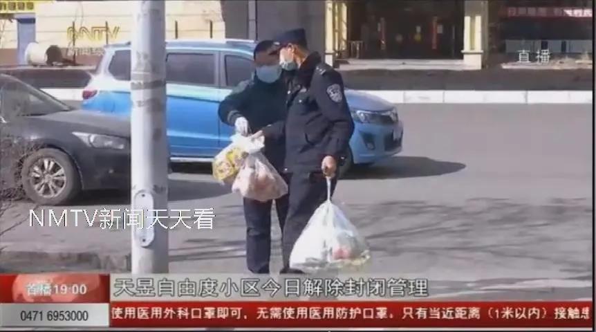 众志成城抗击疫情｜呼和浩特天昱自由度小区今日解除封闭管理！小区消杀工作持续进行