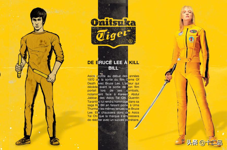 那些颜值爆表的实战鞋,鬼冢虎鞋经典款是哪款