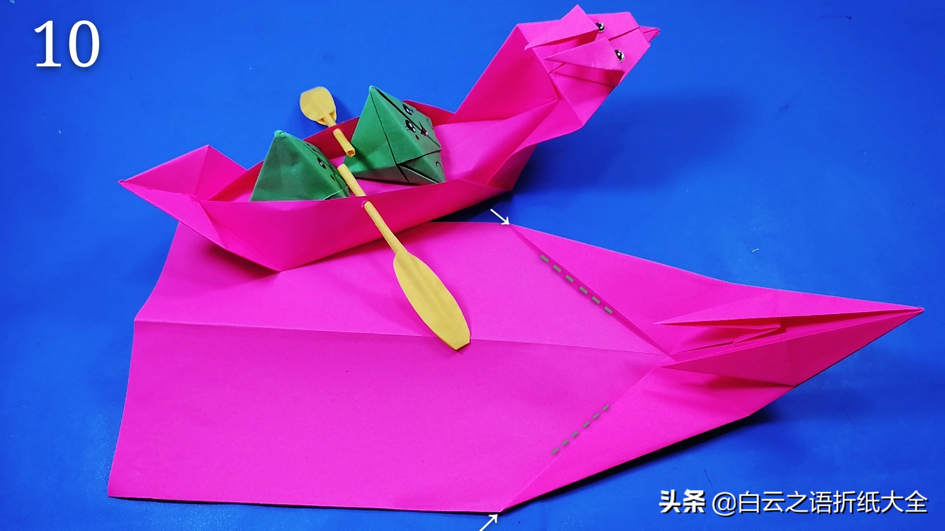 端午节怎么用彩纸折龙舟非常简单,端午节手工简单的划龙舟折纸