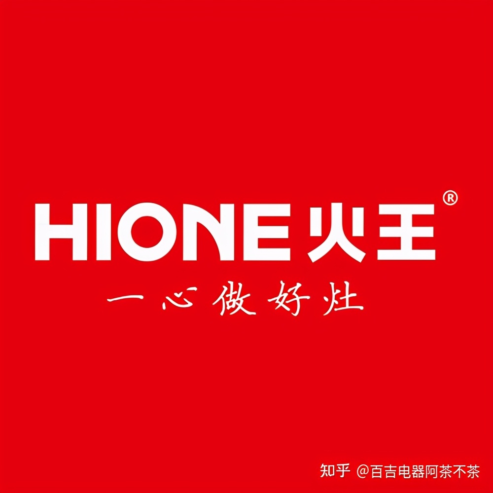 2020中国十大厨卫电器品牌有哪些,2022年厨卫电器十大排名